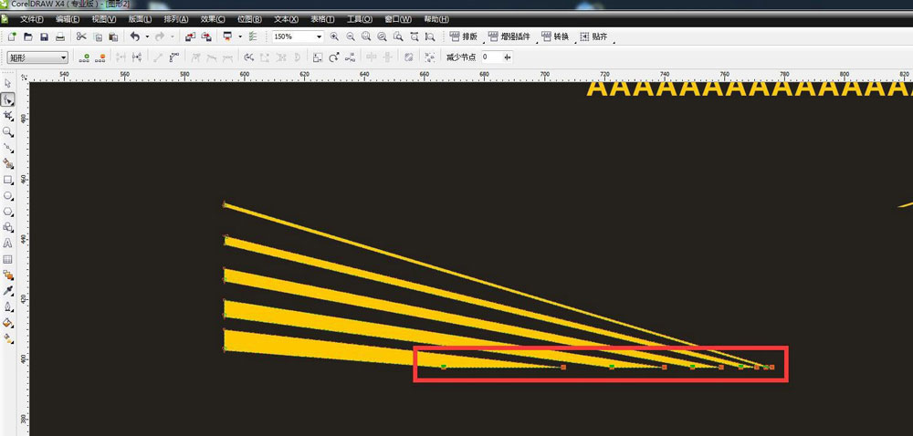 CorelDraw设置多个节点对齐的方法技巧  第6张