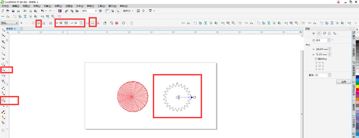 CorelDraw画多层花朵并提取边缘线的技巧 第8张 CorelDraw画多层花朵并提取边缘线的技巧 第8张