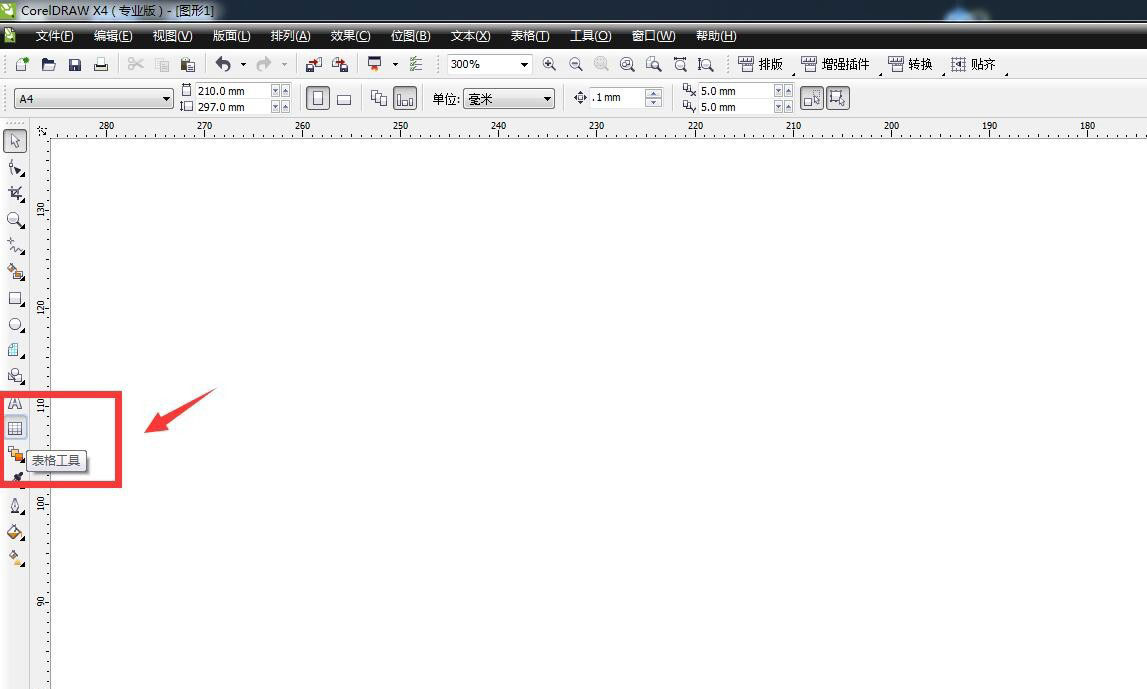 CorelDraw插入表格改变表格之间间距的技巧 第2张 CorelDraw插入表格改变表格之间间距的技巧 第2张