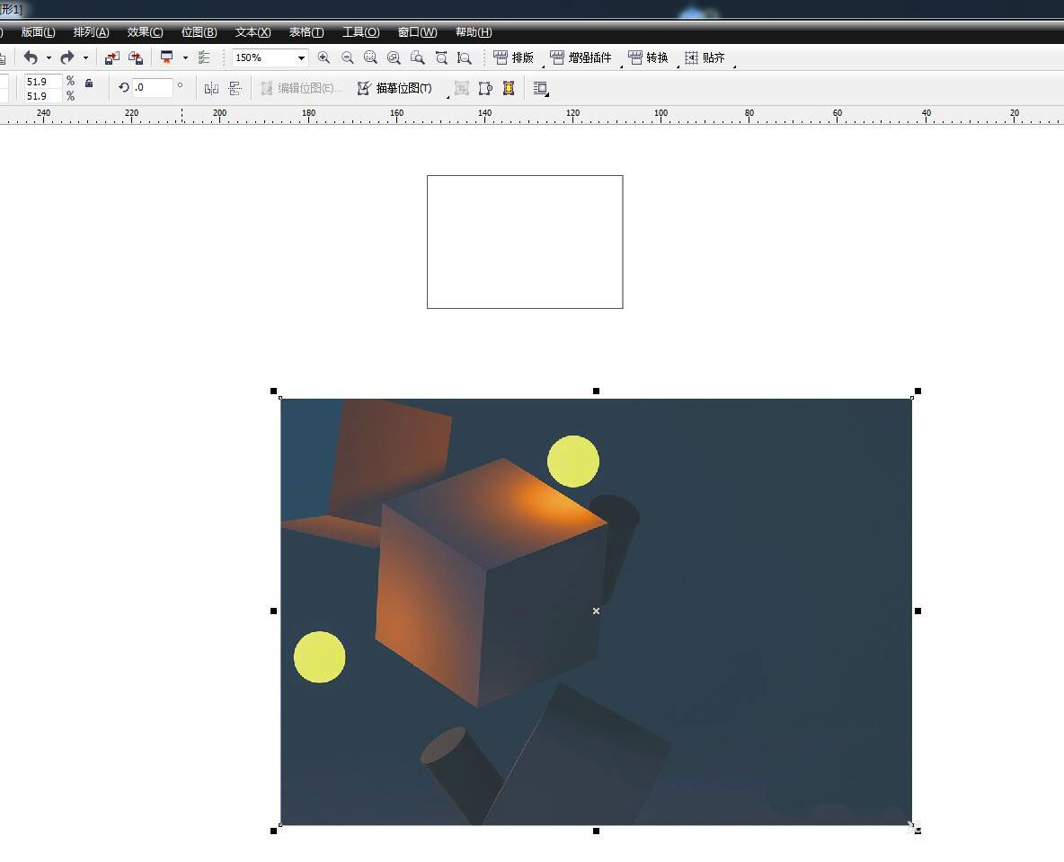 CorelDraw图框精确裁剪编辑内容的技巧 第2张 CorelDraw图框精确裁剪编辑内容的技巧 第2张