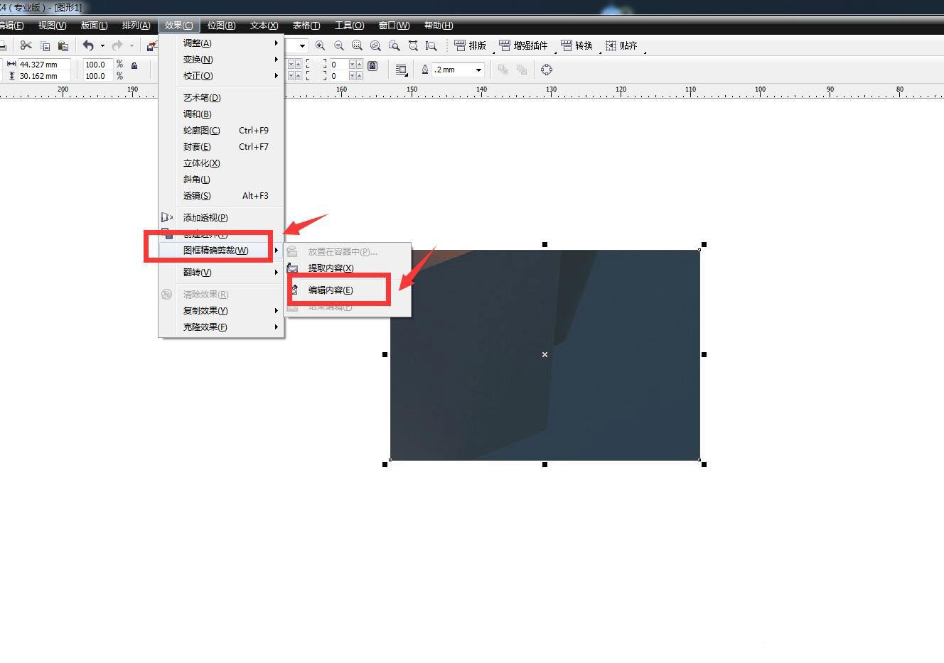 CorelDraw图框精确裁剪编辑内容的技巧 第4张 CorelDraw图框精确裁剪编辑内容的技巧 第4张