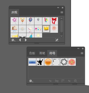 AI调用符号喷枪中王冠符号快速画王冠的技巧  第3张