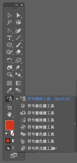AI调用符号喷枪中王冠符号快速画王冠的技巧  第4张