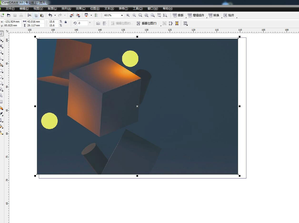 CorelDraw图框精确裁剪编辑内容的技巧 第5张 CorelDraw图框精确裁剪编辑内容的技巧 第5张