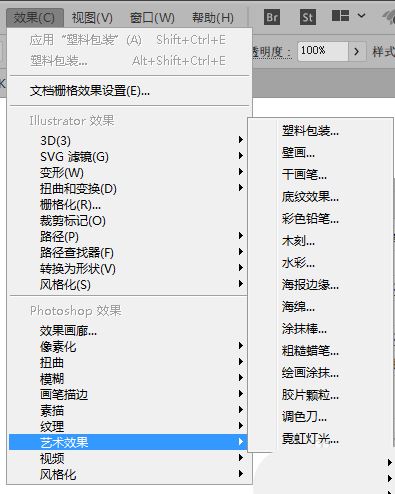 AI胶片颗粒艺术效果，AI文字添加胶片颗粒特效的技巧  第2张