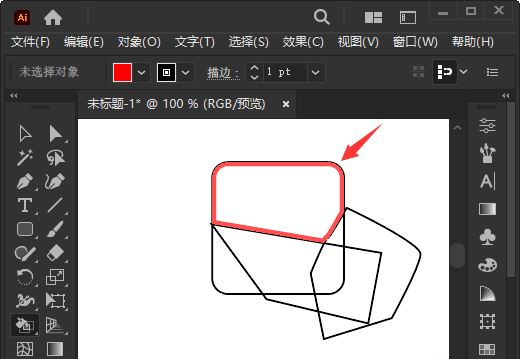 AI给任意区域填充颜色、给不规则形状上色的技巧  第2张