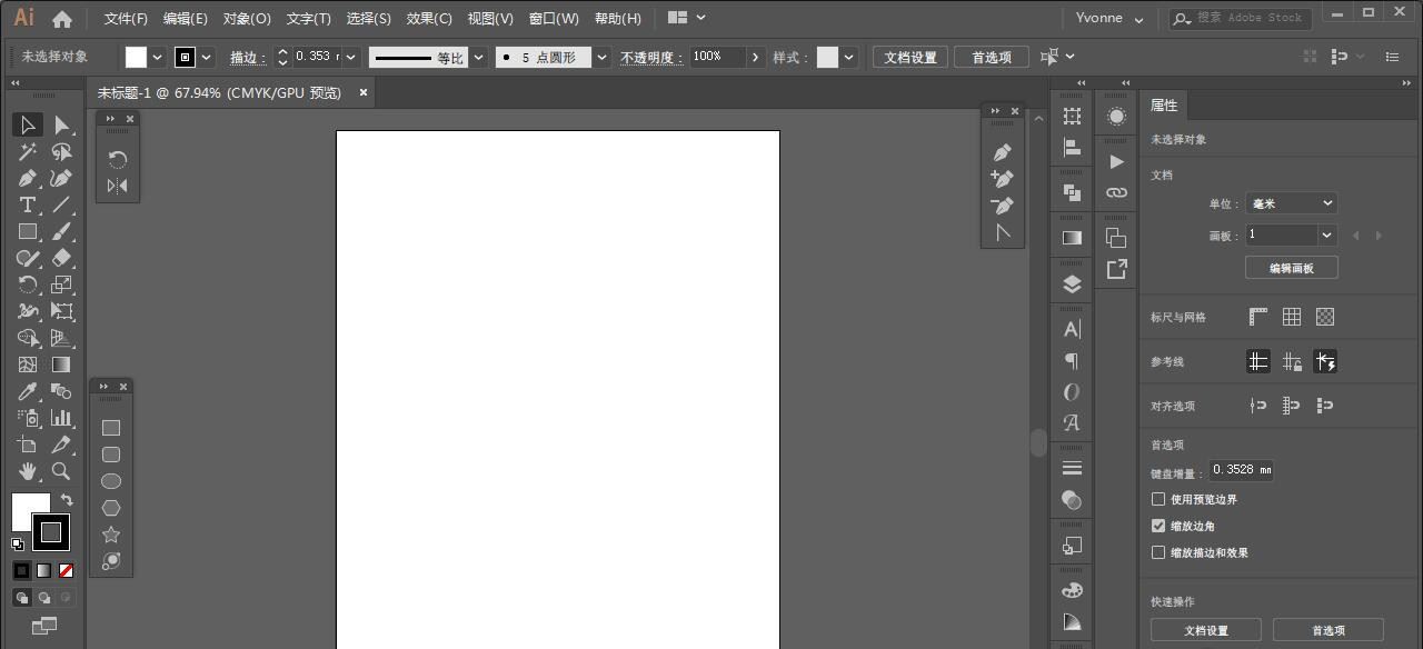 illustrator钢笔工具画弧线方向反了的解决方法  第1张