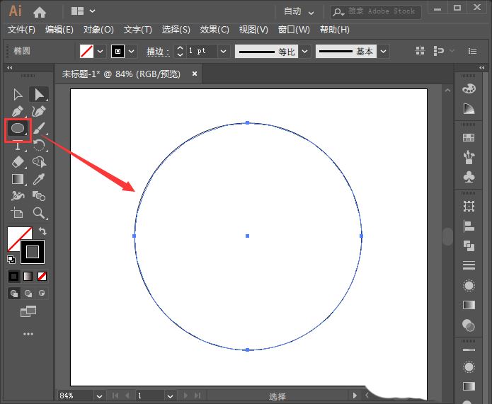 Illustrator将圆环分割成多份并填充不同颜色的技巧 第2张 Illustrator将圆环分割成多份并填充不同颜色的技巧 第2张