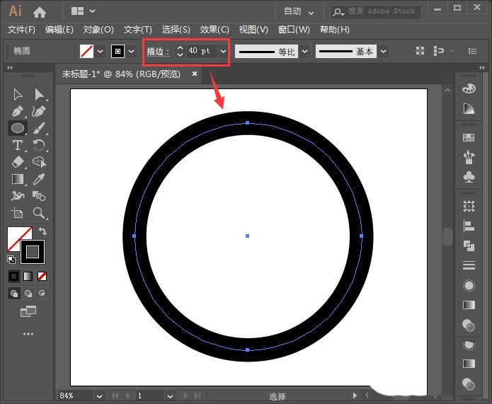 Illustrator将圆环分割成多份并填充不同颜色的技巧 第3张 Illustrator将圆环分割成多份并填充不同颜色的技巧 第3张