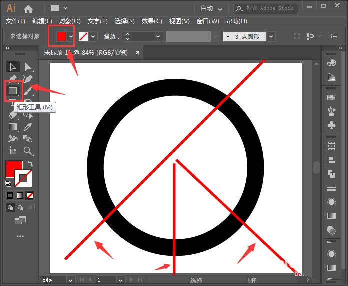 Illustrator将圆环分割成多份并填充不同颜色的技巧 第4张 Illustrator将圆环分割成多份并填充不同颜色的技巧 第4张