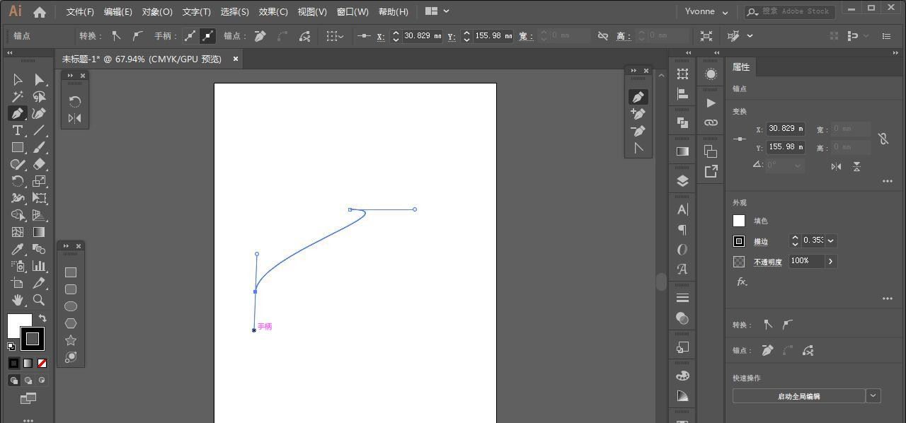 illustrator钢笔工具画弧线方向反了的解决方法  第3张