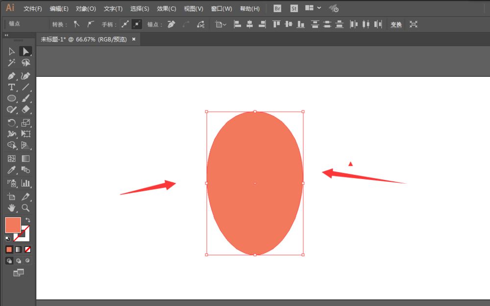 AI绘制神奇宝贝鲤鱼王动画形象图片的方法  第2张