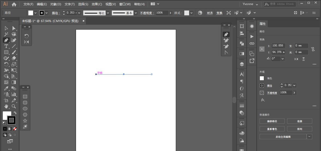 illustrator钢笔工具画弧线方向反了的解决方法  第4张