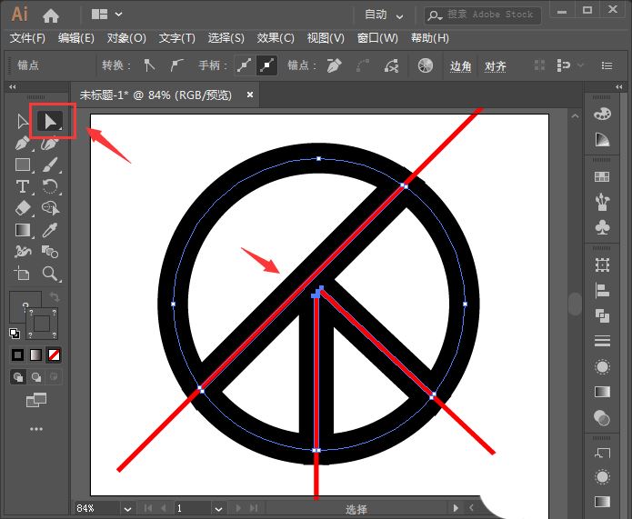 Illustrator将圆环分割成多份并填充不同颜色的技巧 第6张 Illustrator将圆环分割成多份并填充不同颜色的技巧 第6张