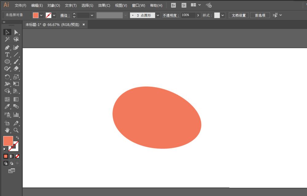 AI绘制神奇宝贝鲤鱼王动画形象图片的方法  第3张