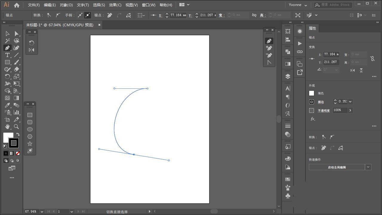 illustrator钢笔工具画弧线方向反了的解决方法  第5张