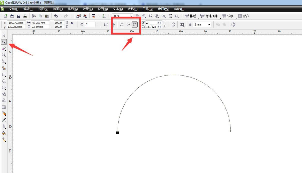 CorelDraw使用虚拟段删除线条的技巧  第3张