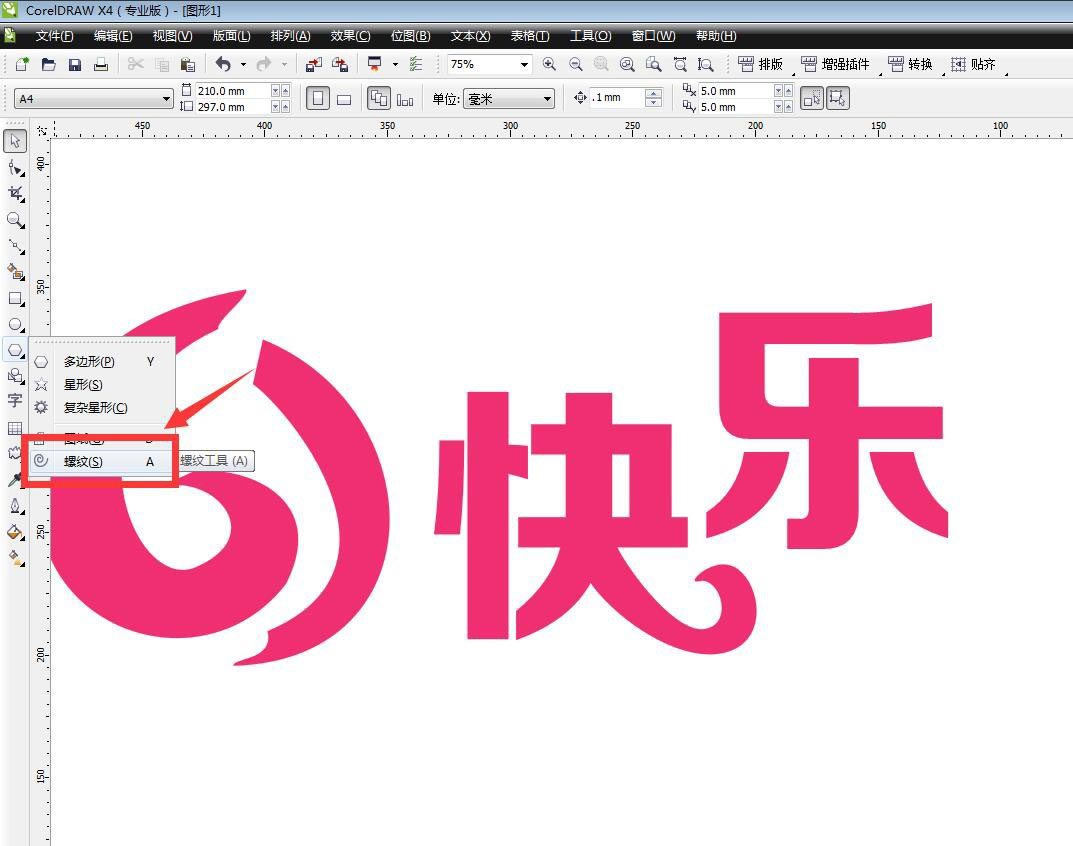 CorelDraw软件使用螺旋线制作字体logo设计技巧 第3张 CorelDraw软件使用螺旋线制作字体logo设计技巧 第3张