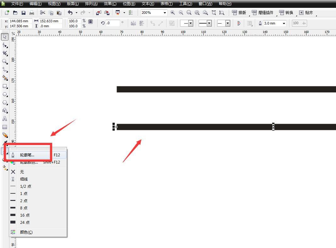 CorelDRAW绘制不同端头的线条的技巧详细教程 第3张 CorelDRAW绘制不同端头的线条的技巧详细教程 第3张