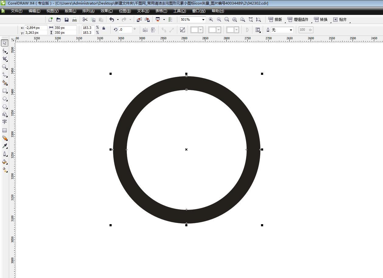 CorelDRAW制作简笔画效果矢量图标设计教程 第2张 CorelDRAW制作简笔画效果矢量图标设计教程 第2张