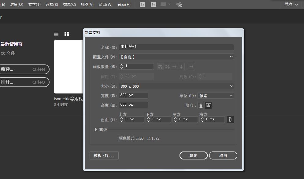 Illustrator绘制立体保龄球的设计教程
