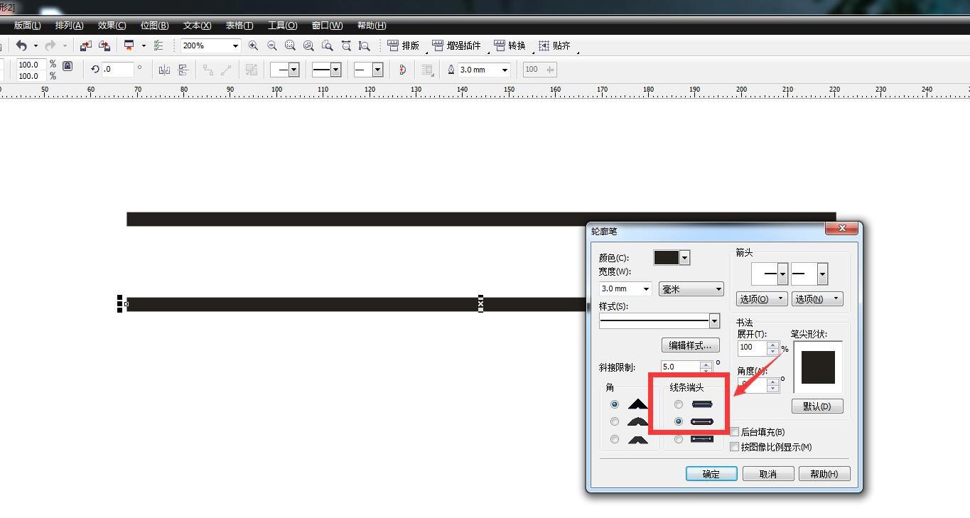 CorelDRAW绘制不同端头的线条的技巧详细教程 第4张 CorelDRAW绘制不同端头的线条的技巧详细教程 第4张