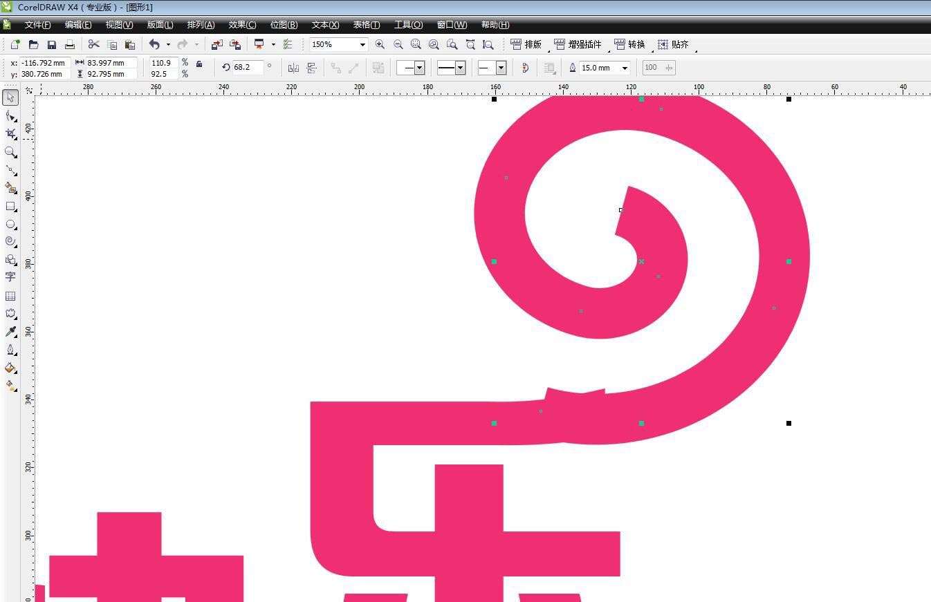CorelDraw软件使用螺旋线制作字体logo设计技巧 第6张 CorelDraw软件使用螺旋线制作字体logo设计技巧 第6张