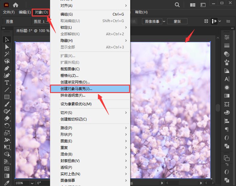 Illustrator创建对象马赛克效果的方法技巧  第1张