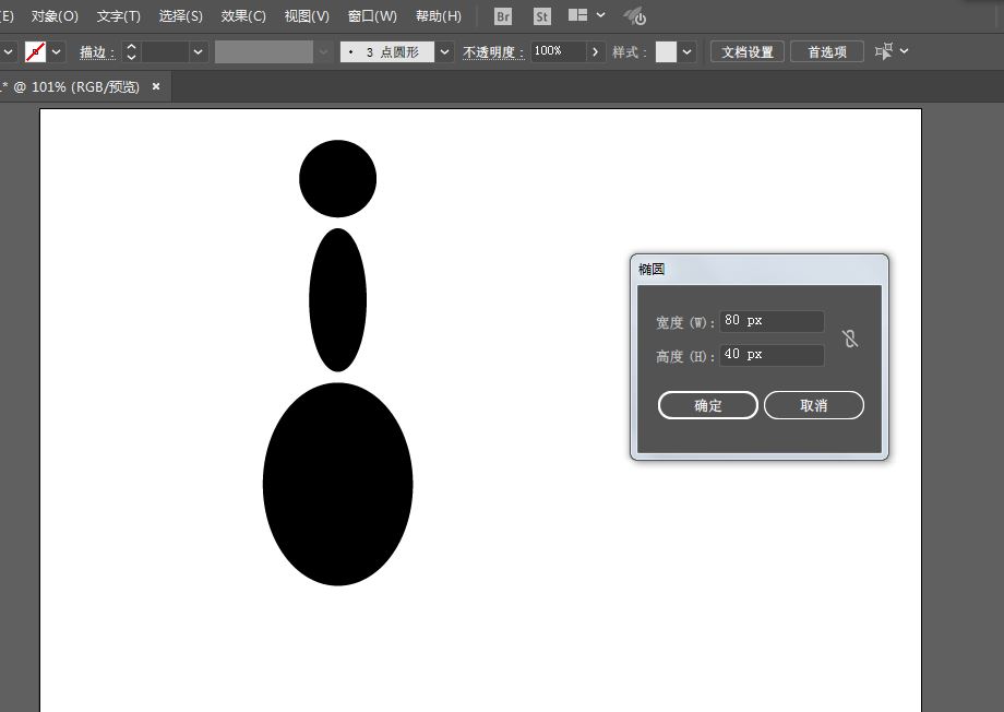 Illustrator绘制立体保龄球的设计教程  第5张