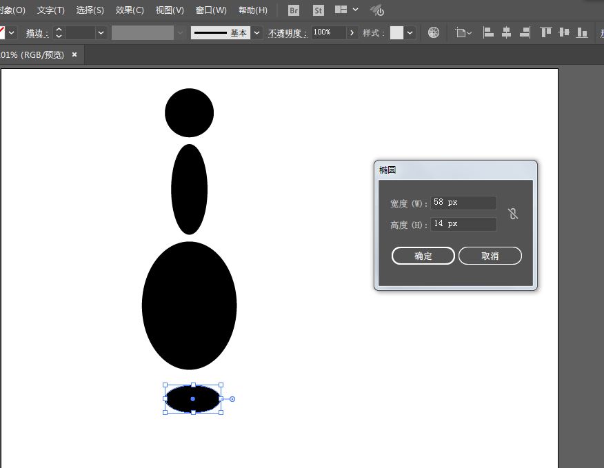 Illustrator绘制立体保龄球的设计教程  第6张