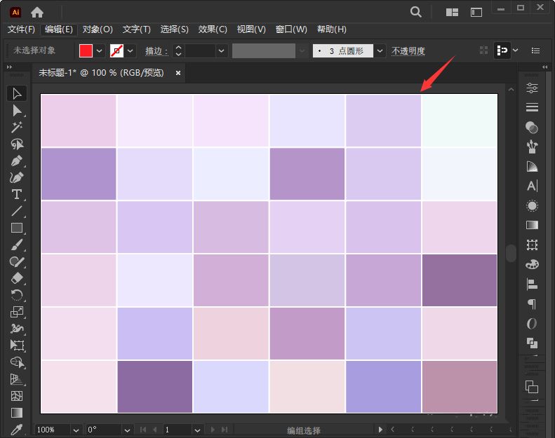 Illustrator创建对象马赛克效果的方法技巧  第3张