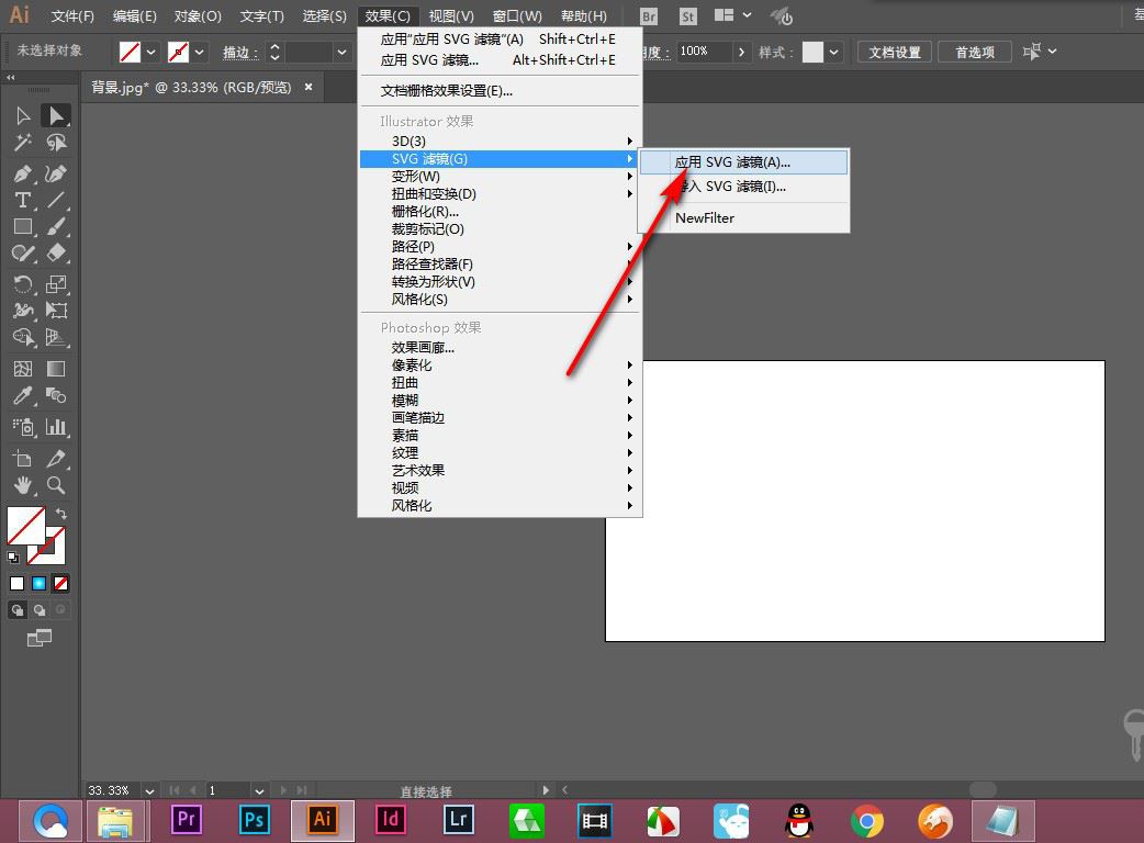 AI编辑和自定义SVG滤镜效果、修改SVG滤镜代码的技巧 第2张 AI编辑和自定义SVG滤镜效果、修改SVG滤镜代码的技巧 第2张