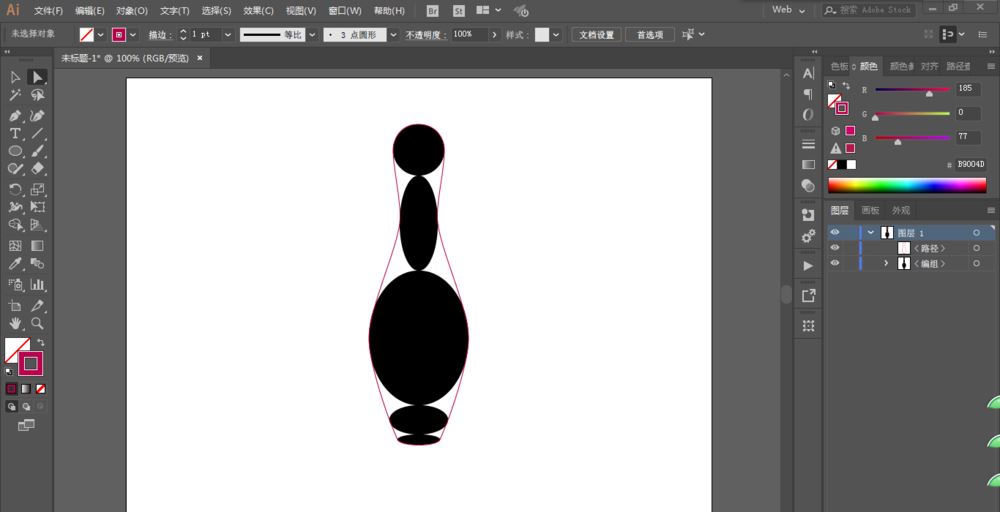 Illustrator绘制立体保龄球的设计教程  第8张
