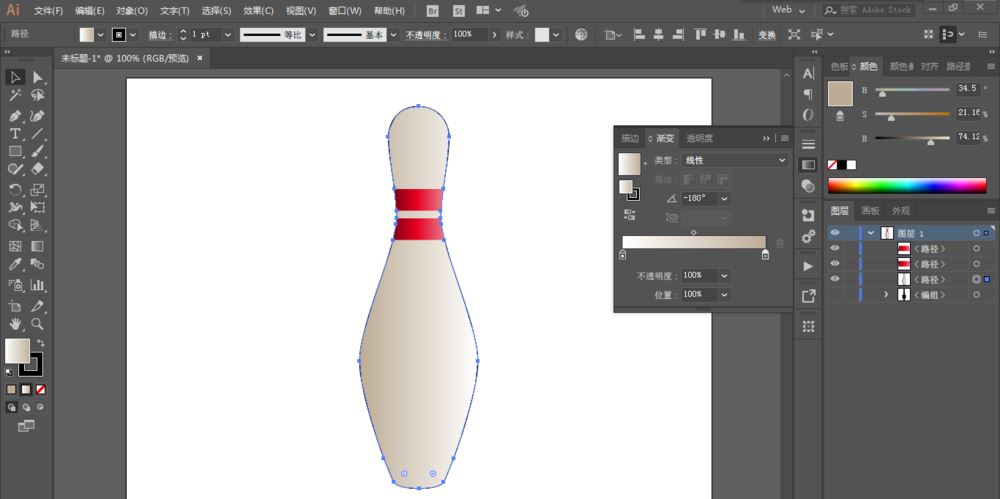 Illustrator绘制立体保龄球的设计教程  第12张