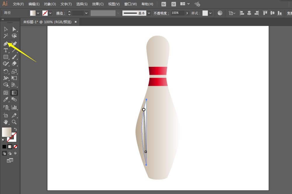 Illustrator绘制立体保龄球的设计教程  第13张