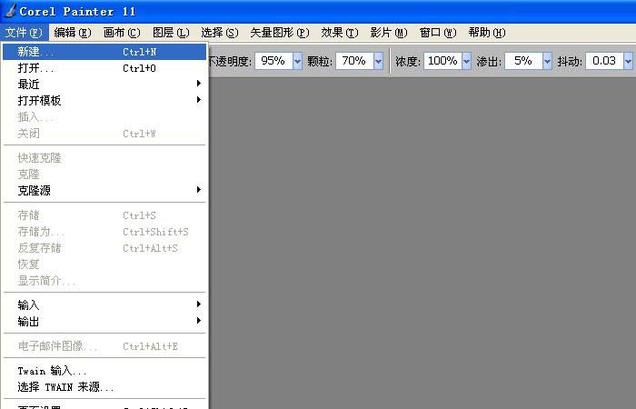 Painter中使用画笔工具绘制曲线的制作方法 第2张 Painter中使用画笔工具绘制曲线的制作方法 第2张