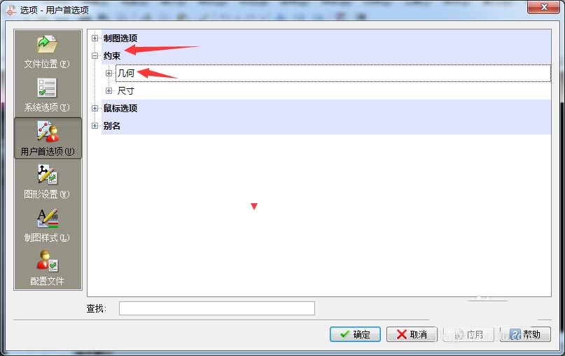 CorelCAD 2018图形关闭对称功能的技巧方法  第2张