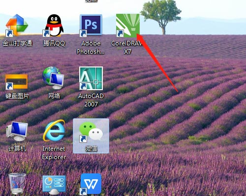 CorelDraw手绘钥匙矢量图标的方法教程  第2张