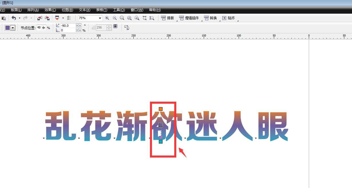CorelDRAW设置直角/圆角不同类型角的方法技巧 第4张 CorelDRAW设置直角/圆角不同类型角的方法技巧 第4张
