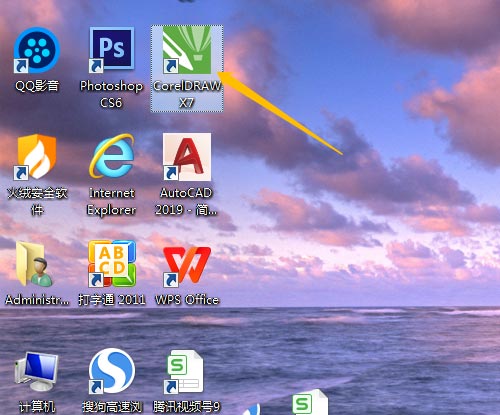 CorelDRAW页面自定义排序的方法教程