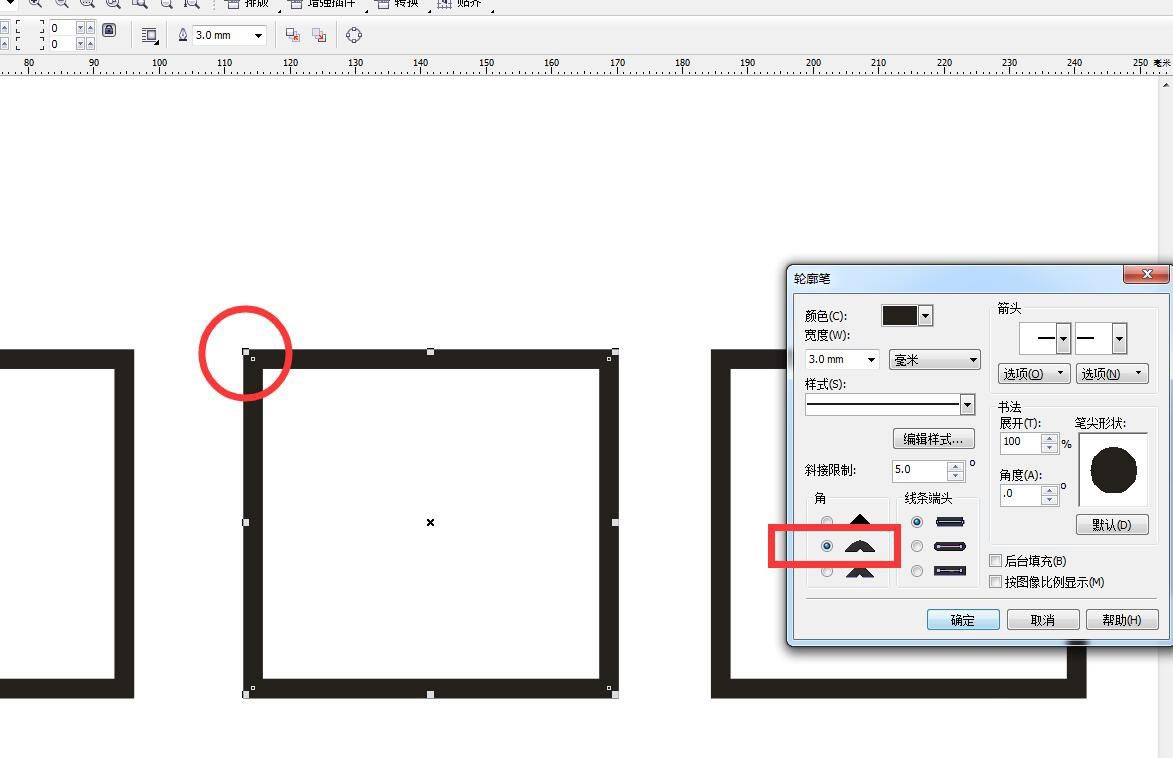 CorelDRAW设置直角/圆角不同类型角的方法技巧 第5张 CorelDRAW设置直角/圆角不同类型角的方法技巧 第5张