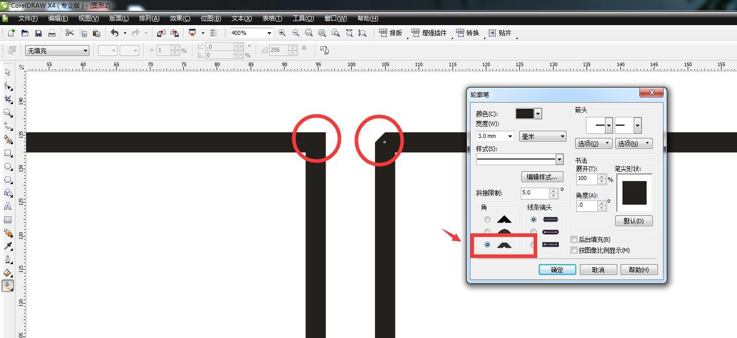 CorelDRAW设置直角/圆角不同类型角的方法技巧 第7张 CorelDRAW设置直角/圆角不同类型角的方法技巧 第7张