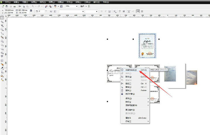 CorelDraw快捷键全选文字并转曲的技巧教程 第3张 CorelDraw快捷键全选文字并转曲的技巧教程 第3张