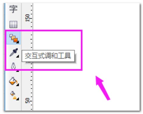 CorelDraw调整图片不透明度的方法教程 第2张 CorelDraw调整图片不透明度的方法教程 第2张