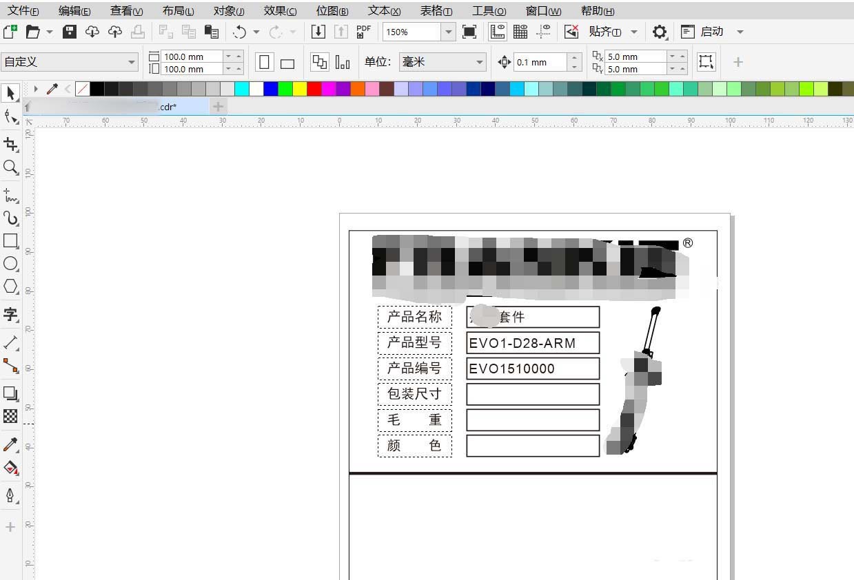 coreldraw无法导出图片和导出图片颜色变灰的解决办法 第2张 coreldraw无法导出图片和导出图片颜色变灰的解决办法 第2张