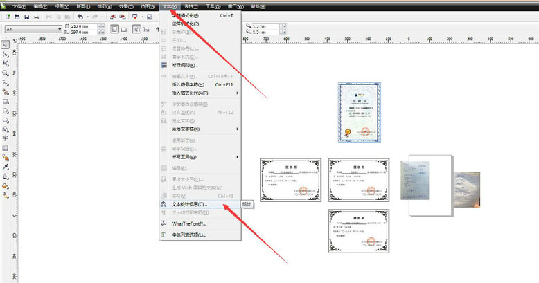 CorelDraw快捷键全选文字并转曲的技巧教程 第4张 CorelDraw快捷键全选文字并转曲的技巧教程 第4张