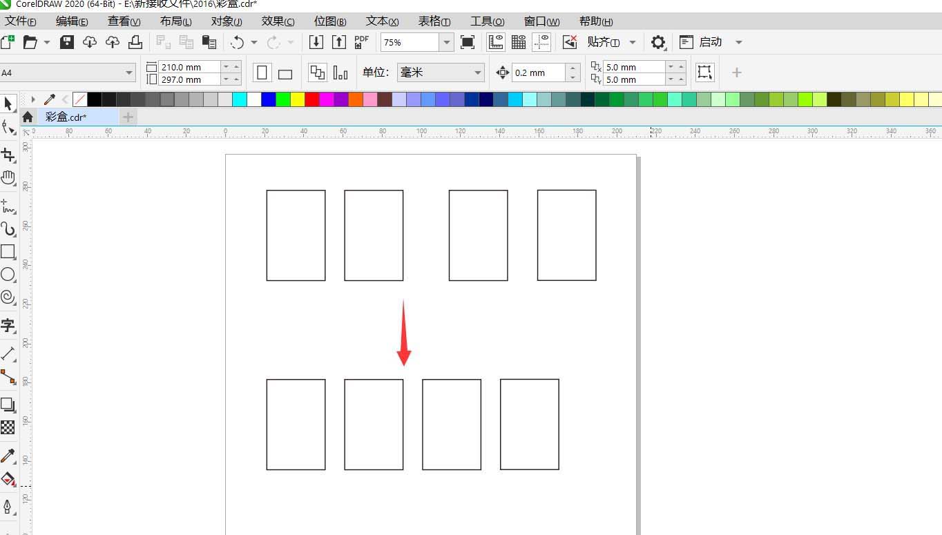 coreldraw设置图形水平分布的间距的方法教程