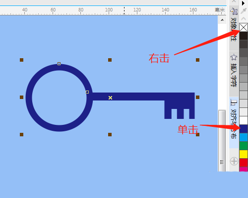 CorelDraw手绘钥匙矢量图标的方法教程  第11张