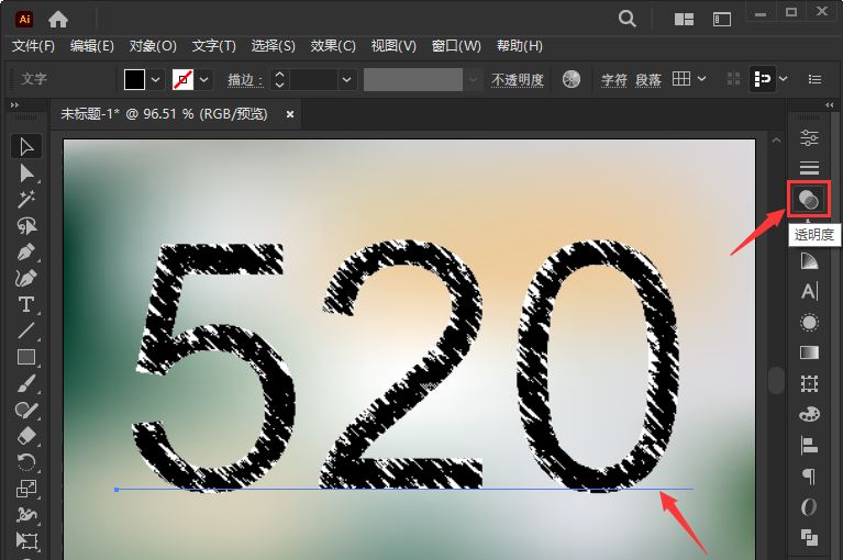 Illustrator去除文字白底的技巧和方法  第1张