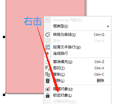 coreldraw中创建的cdr图形保存为模板的方法教程 第2张 coreldraw中创建的cdr图形保存为模板的方法教程 第2张